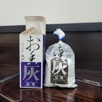 Phụ kiện | Cát trắng cao cấp xông tram | 60 grams