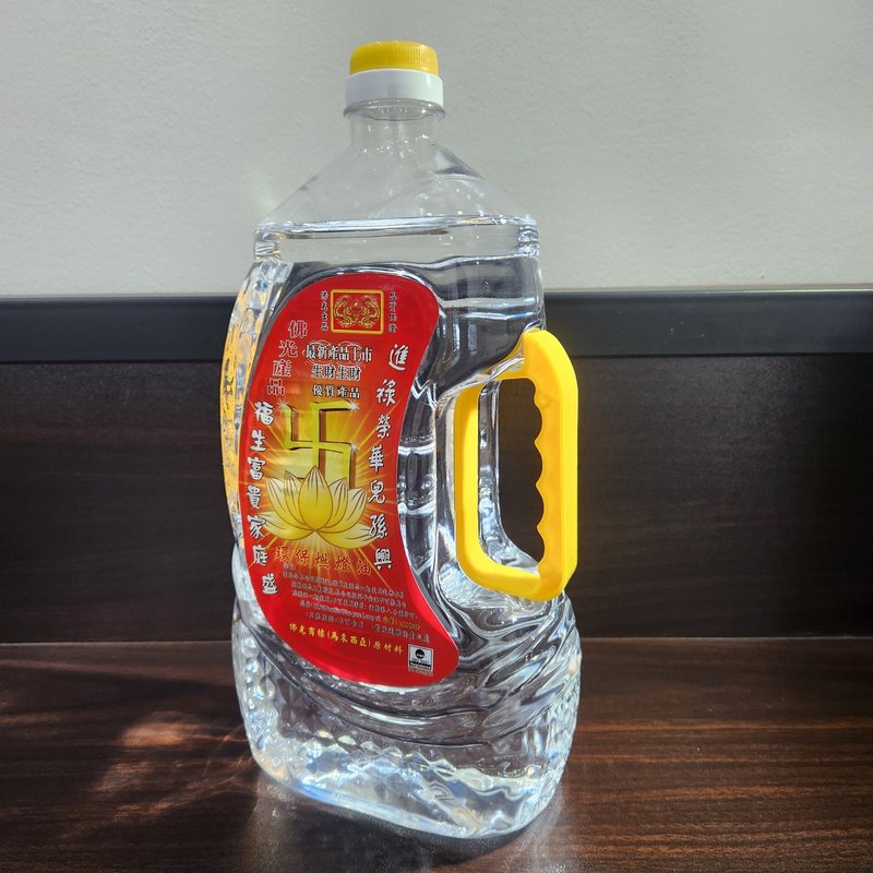 Dầu lưu ly | 2 lit | màu trắng | Malaysia